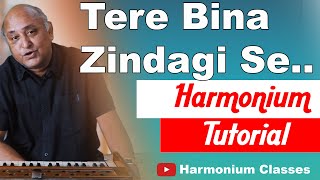 Tere Bina Zindagi se Piano Keyboard Tutorial | Harmonium Classes | तेरे  बिना  ज़िन्दगी से  टुटोरिअल|