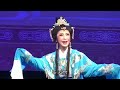 潮剧选段《王昭君》黄娃娜演出 teochew opera 有字幕