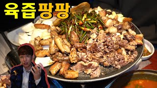 맨정신으로 먹기 힘든 곱창맛집!! 요즘 제일 핫한 식당이라구?!! 대구맛집