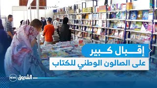 تلمسان : الإطاحة بشبكة مختصة في ترويج الأموال المزورة