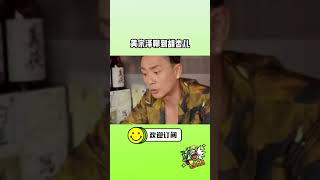 #黄宗泽 谈#胡杏儿 当年这一对有多少人意难平？ #8姐就爱扒八叭