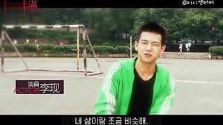 [한글자막] 리시엔李现 초련미만 初恋未满 Singing When We Are Young