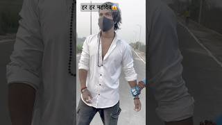 महादेव जी ने बचा लिया😱😱🙏#shorts #shortvideo #youtubeshorts