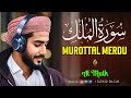 Ngaji Merdu Surah Al Mulk آل الملك ,  Penenang Hati Jiwa & Fikiran, Qari` Alaa Aqel