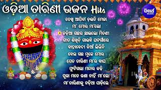 BEST ALL TIME HIT ODIA TARINI BHAJANS - Dekhi Asiba Chaiti Mela | Odia Bhajan Hits |ଦେଖିବା ଚଇତି ମେଳା