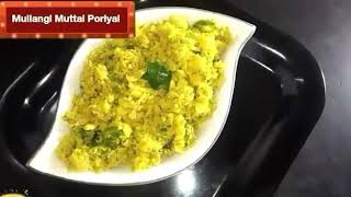 முள்ளங்கி முட்டை பொரியல் | Mullangi Muttai Poriyal | Radish Egg Fry