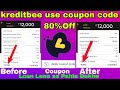 KreditBee Coupon Code for Processing Fee | New Coupon for kreditbee loan 80% off || creditBee Loan