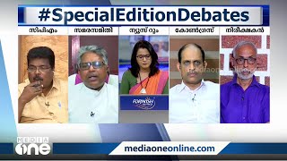 'ഞങ്ങളെ രാജ്യദ്രോഹികളെന്ന് വിളിച്ച അദ്ദേഹമാണ് രാജ്യദ്രോഹിയെന്നാണ് ഉദ്ദേശിച്ചത്'