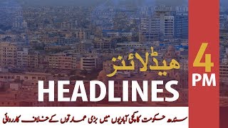 ARY News Headlines | Sindh Govt takes action on high rise buildings | 4 PM | 21 Oct 2019