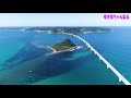 ゆき坊 角島大橋 4k 【ドローン4k空撮】山口県絶景スポット【角島大橋】にドローン片手に2度目の空撮に行って来ました。