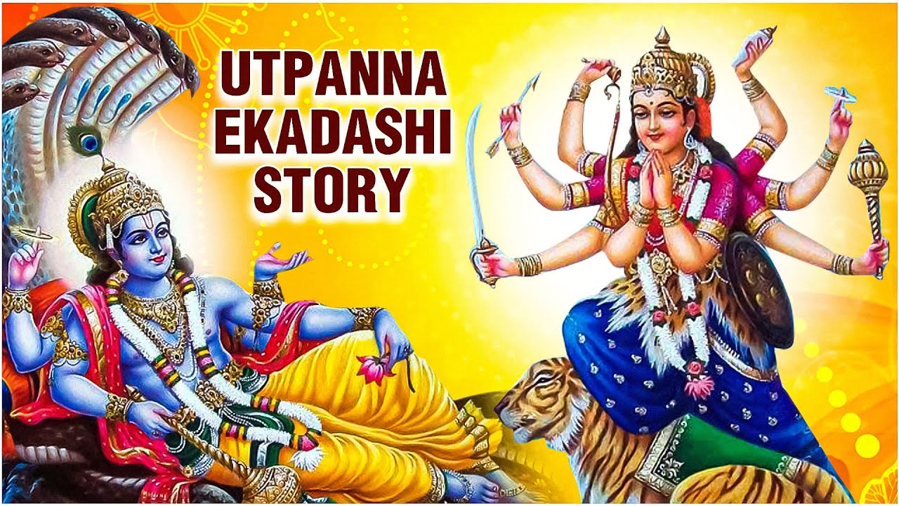 Utpanna Ekadashi Story | उत्पन्ना एकादशी कथा | Ekadashi Vrat Katha ...