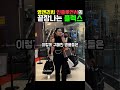 영앤리치 인플루언서의 끝장나는 플렉스