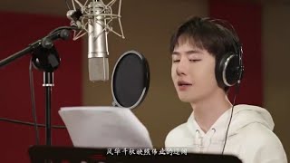 [MV] Wang Yibo 王一博 《山河星光》(Starlight of Mountains and Rivers) (210930)