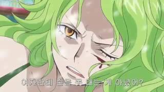 원피스 [ONE PIECE] 명장면 조로 VS 모네!!!