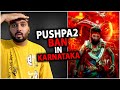 Pushpa 2 Latest Shocking News - Why Pushpa 2 BANNED? | Pushpa 2 The Rule Trailer | Allu Arjun