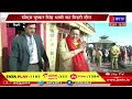 cm dhami live सुरकंडा देवी मंदिर में सीएम धामी की पूजा अर्चना सीएम पुष्कर सिंह धामी का भव्य स्वागत