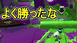 【ヒーローローラー】【日刊スプラトゥーン2】ランキング入りを目指すローラーのガチマッチ実況Season7-27【Xパワー2226アサリ】ウデマエX/ガチアサリ