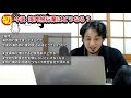 【ひろゆき】コロナ禍で航空会社の危機！ 今後 海外旅行業はどうなるの？ 海外旅行