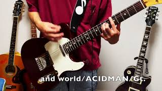 and world/ACIDMAN/ギター