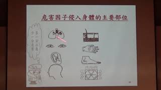 108年實驗室安全教育訓練影片 108 9 4