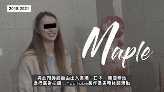 【JMS鄭明析】女星葉萱的演藝路程