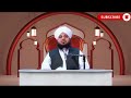 27 rajab shabe meraj ki raat ky nafil peer ajmal raza bayan shabe meraj bayan peer ajmal raza