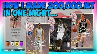 NBA2K18 MYTEAM - HOW I MADE 200,000 MT IN ONE NIGHT - LOCKERCODES AND SNIPING