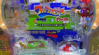 【最新台】ハネモノファミリースタジアム！ついに打つぞLive