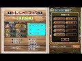 トレクル optc トレジャーマップvsカン十郎事前編成 おでん キャロワン 入