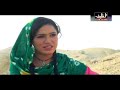 kandan ji sej episode 44 sindhi drama sindhi dramas 2021