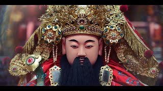 台灣廟會：2020彰邑城隍廟遶境大典Changhua City God Festival