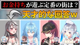 【かマクラ】入れ替わり配信で爆笑を起こしてしまうラミィちゃん【ホロライブ切り抜き/天音かなた/宝鐘マリン/沙花叉クロヱ/雪花ラミィ】