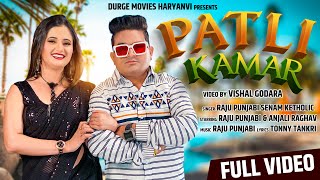 Patli Kamar by Raju Punjabi | Anjali Raghav | Sheenam K | New Haryanvi Songs Haryanavi 2022