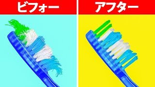 身の回りにあるものを何でも再利用！27の賢いDIYアイディア