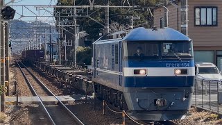 【4K高画質】JR貨物EF210形100番台154号機（ルーバー白帯・新塗装）＋コキ21B（両）が片浜駅2番線を通過するシーン（2079レ・吹A119・コンテナ輸送）2025.2.11