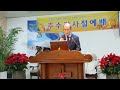 live 추수감사주일예배ᆞ원목 김용호 목사 2024.11.24 봉담성복교회수양관 s broadcast