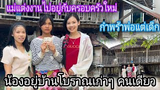 เป็นสะพานบุญให้กับ FC เกาหลี​🇰🇷 มอบตังค์ให้กำลังใจน้องสู้ชีวิต​ต่อไป​ 🙏🙏🙏ขอบคุณ​แทนน้องมากๆนะคะ