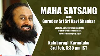 Mahasatsang with Gurudev Sri Sri Ravi Shankar | Kalaburagi, Karnataka