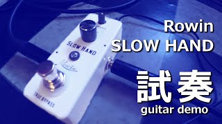 Rowin - SLOW HAND