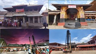 കൊല്ലൂർ ശ്രീ മൂകാംബിക ക്ഷേത്രം | Kollur Sree mookambika temple | Mookambika |