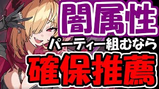 【ガデテル】アラベルピックアップが来るぞぉおおお！！ガチャ回すべき？解説します！【ガーディアンテイルズ GuardianTales】