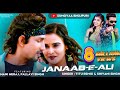 जनाब-ए-अली (Janaab-E-Ali) MANI MERAJ NEW SONG 2024 Titu Remix, Shivani Singh
