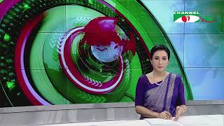 চ্যানেল আই রাত ১১ টার  সংবাদ | Channel i News 11 pm | 26 February, 2025