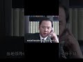 如果西北版許家印被抓，進去后的結局會與許家印相同嗎？ #歷史 #歷史故事 #中國歷史 #中國 #黃埔軍校