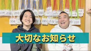 【古物市場 東京マーケット】からの大切なお知らせ‼︎ 初心者向けの日を新しく開催します‼︎