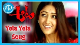 Yela Yela Song - Aata Movie Songs - Siddharth - Ileana - Devi Sri Prasad Songs