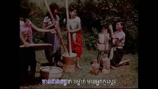 ឱ ផ្ទៃស្រុកខ្មែរ ច្រៀងជាក្រុម || បទភ្លេង មហោរី