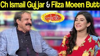 Ch Ismail Gujjar & Filza Moeen Butt | Mazaaq Raat 5 April 2021 |  مذاق رات | Dunya News | HJ1V