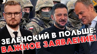 Польша передумала и НАПРАВИТ ВОЙСКА в Украину: смелое заявление Туска! - ПЕЧИЙ