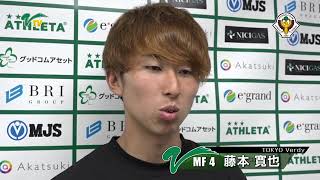 VERDY TV／藤本寛也選手、FIFA U-20 ワールドカップポーランド2019メンバー選出！